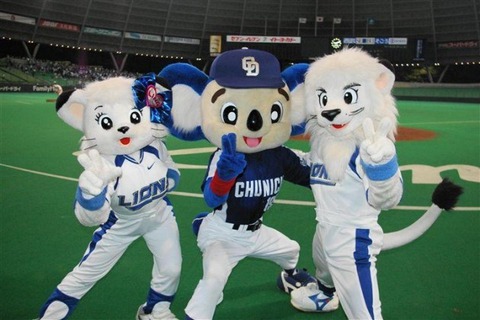 seibulions-mascot1