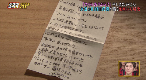 bandicam 2014-11-07 21-41-09-719