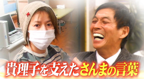 bandicam 2015-01-04 22-38-36-665