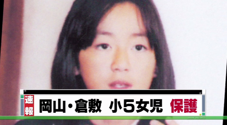 今日保存した最高のすぐ消す画像を転載するスレ 2YouTube動画>3本 ->画像>927枚 