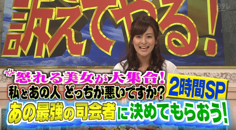 bandicam 2015-01-04 21-01-15-825