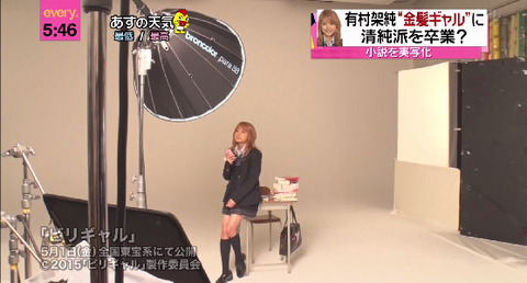 bandicam 2015-01-14 17-46-54-600