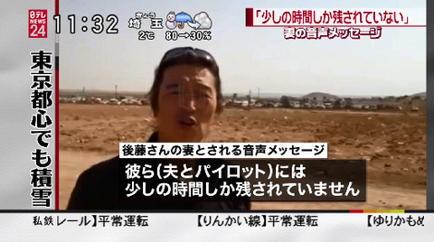 bandicam 2015-01-30 11-32-49-024