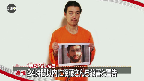 bandicam 2015-01-27 23-28-05-975