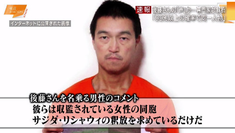 bandicam 2015-01-25 11-11-18-076