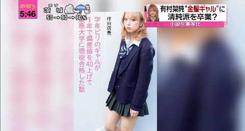 bandicam 2015-01-14 17-46-49-725