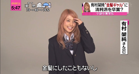 bandicam 2015-01-14 17-47-10-653