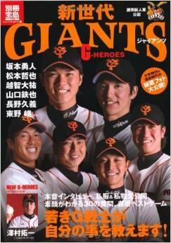 52cab_1441_9fdba359_2f4212ae