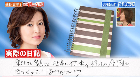 bandicam 2015-01-04 22-46-52-588