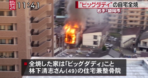 bandicam 2014-10-05 11-41-46-617