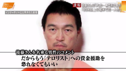 bandicam 2015-01-25 11-11-16-538