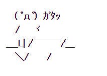 a16738c659a6f70982bd58bcc45a2db4