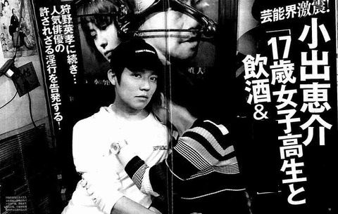 koide1