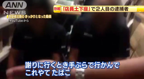 bandicam 2014-09-10 11-20-54-326