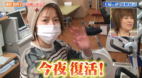 bandicam 2015-01-04 22-48-08-318