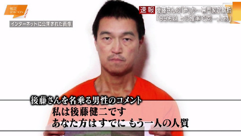 bandicam 2015-01-25 11-10-11-797