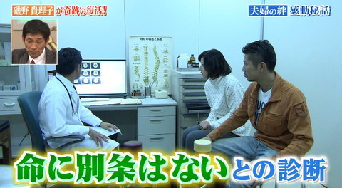 bandicam 2015-01-04 22-43-07-507