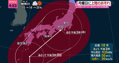 bandicam 2014-10-03 16-53-40-756