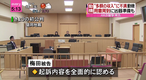 bandicam 2014-11-04 17-13-17-494