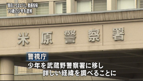 bandicam 2015-01-18 10-01-44-688