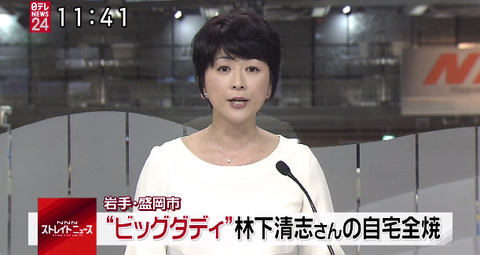 bandicam 2014-10-05 11-41-12-397