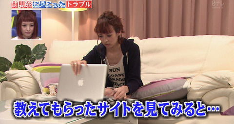 bandicam 2014-10-19 21-45-05-072