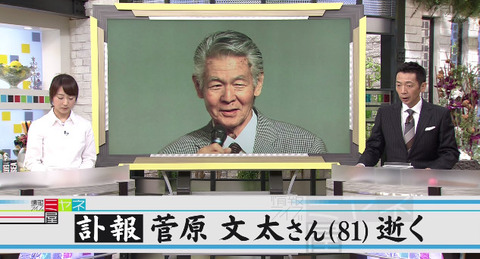 bandicam 2014-12-01 14-29-35-456