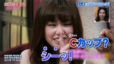 mirei1012-2x32-21eb5
