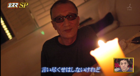 bandicam 2014-11-07 21-25-55-359