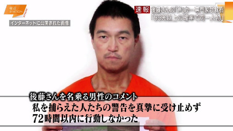 bandicam 2015-01-25 11-10-42-411