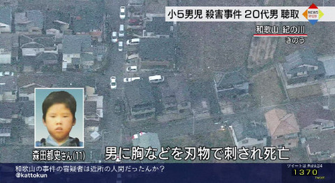 bandicam 2015-02-06 23-31-42-080