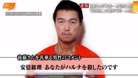 bandicam 2015-01-25 11-10-34-831