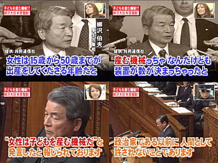 kitaoka-2007-02-04T21_58_05-2