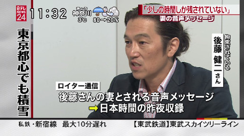 bandicam 2015-01-30 11-32-23-890