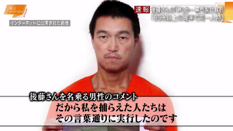 bandicam 2015-01-25 11-10-26-155