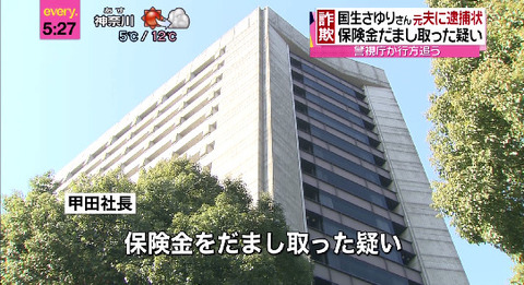 bandicam 2015-01-15 17-27-53-755