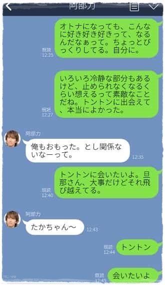 uehara04-201708132