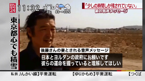 bandicam 2015-01-30 11-32-52-676