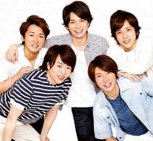 嵐-300x275