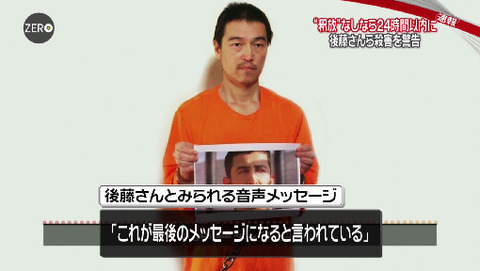 bandicam 2015-01-27 23-30-52-663