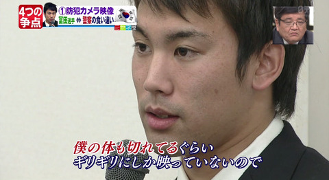 bandicam 2014-11-07 14-07-15-616