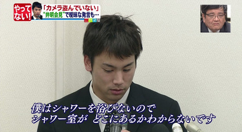 bandicam 2014-11-07 14-05-51-964