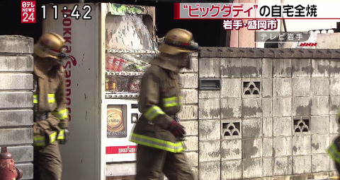 bandicam 2014-10-05 11-42-01-674