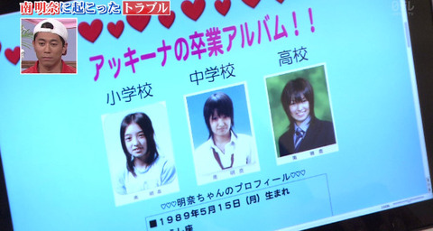 bandicam 2014-10-19 21-45-10-324