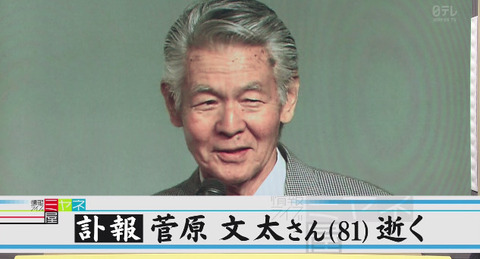 bandicam 2014-12-01 14-29-38-741