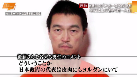 bandicam 2015-01-25 11-11-40-856