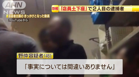 bandicam 2014-09-10 11-21-10-906