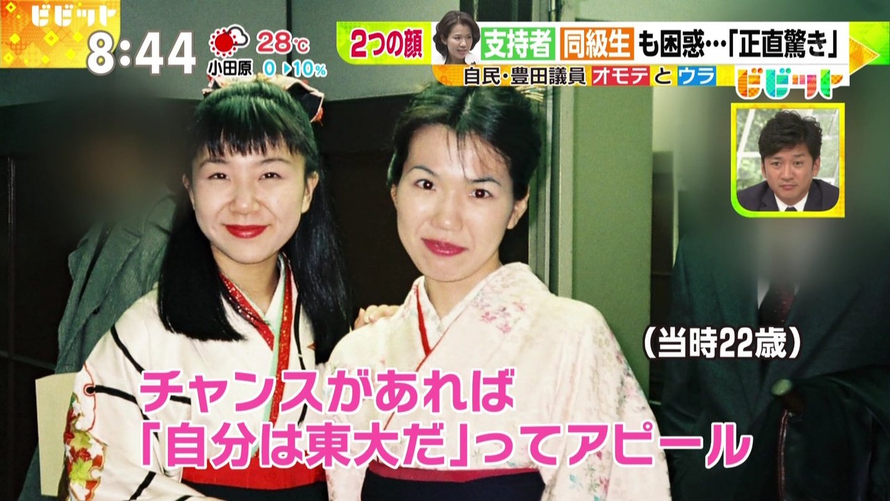 ブサイク エロ ブサイク エロ
