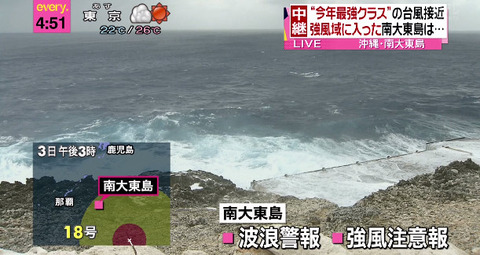 bandicam 2014-10-03 16-51-55-002