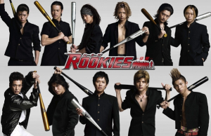 rookies